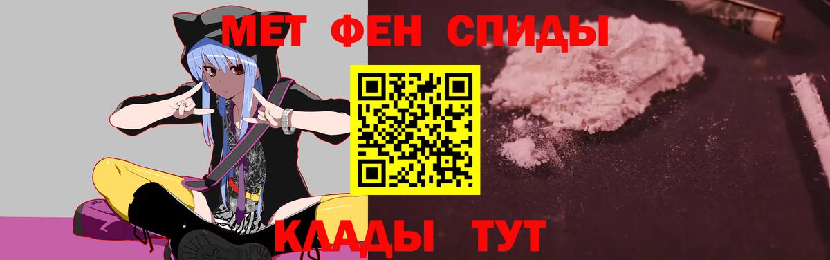 Amphetamine Premium  Вход с VPN  АМФ  Комсомольск-на-Амуре 