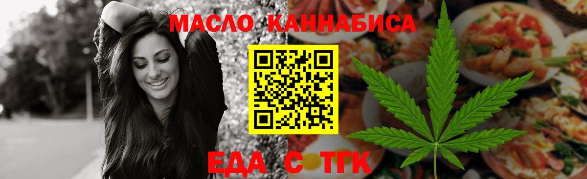 Canna-Cookies конопля Комсомольск-на-Амуре