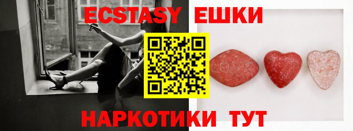 Экстази XTC  Экстази бентли  Вход с VPN  где купить наркотик  сайты даркнета клад  Комсомольск-на-Амуре 