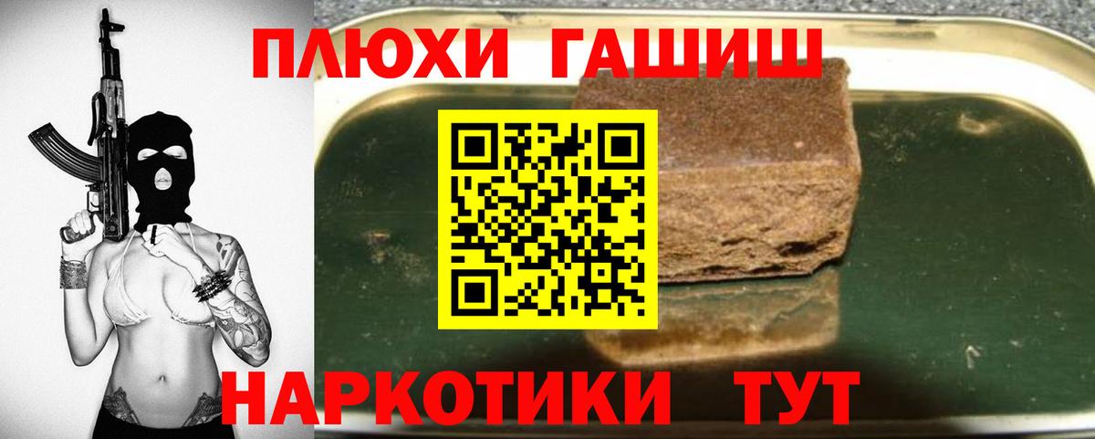 наркота  Гашиш Premium  Комсомольск-на-Амуре  Вход с VPN  ГАШИШ ice o lator 