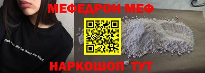 COCAINE Кингисепп