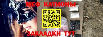 COCAINE Кингисепп