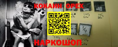 мескалин Кимры