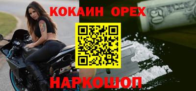 COCAINE Кингисепп