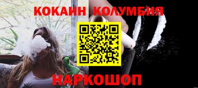 марихуана Кинель