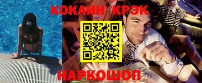COCAINE Кингисепп