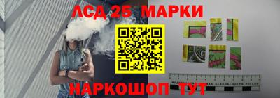 марихуана Кинель
