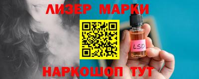 COCAINE Кингисепп