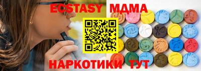 COCAINE Кингисепп