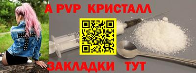 COCAINE Кингисепп
