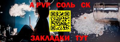 марихуана Кинель