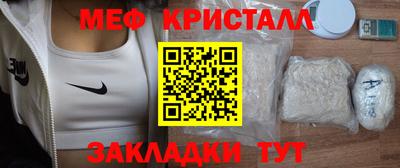 мескалин Кимры