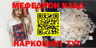 мескалин Кимры