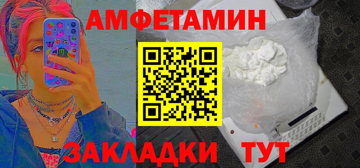 Первитин Methamphetamine  Первитин Methamphetamine  Вход с VPN  Комсомольск-на-Амуре 