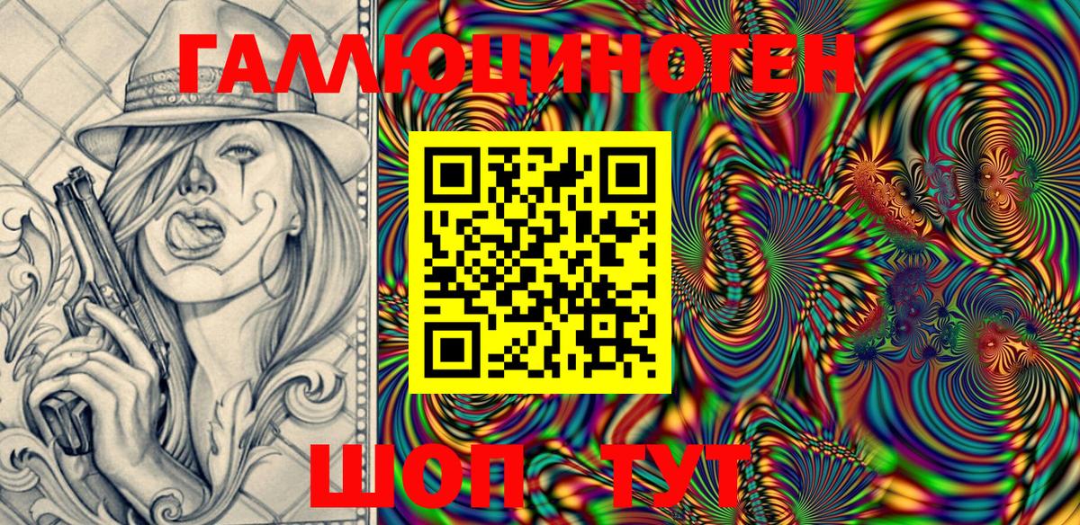 Галлюциногенные грибы MAGIC MUSHROOMS  Галлюциногенные грибы Psilocybe  Вход с VPN  Комсомольск-на-Амуре 