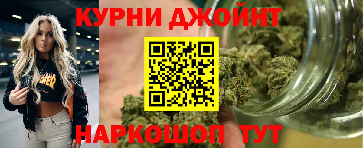Конопля планчик Комсомольск-на-Амуре
